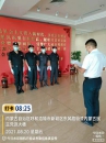 嘉泰物業|8月防汛簡報