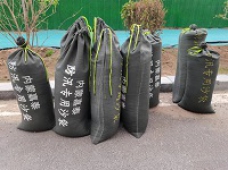 嘉泰物業|安全生產月專題簡報