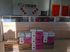 嘉泰物業|愛心企業捐贈，攜手抗疫前行