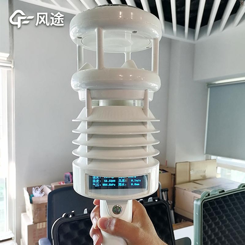 手持氣象儀是干什么的?