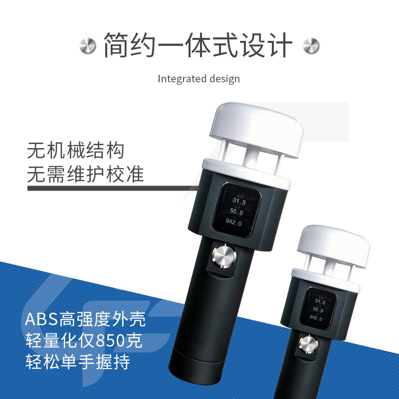 手持電子氣象儀推薦 手持電子氣象儀推薦